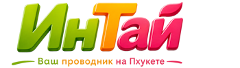 Ваш проводник на Пхукете: недвижимость, визы, бизнес | коПхукет-Чхв 2026
